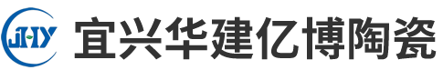 宜興華建億博陶瓷有限公司官方網站-